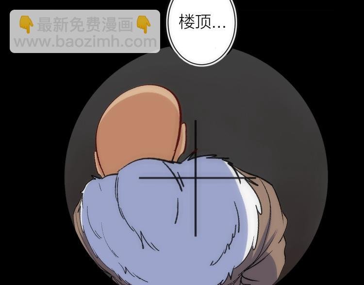 第16话 月光面具