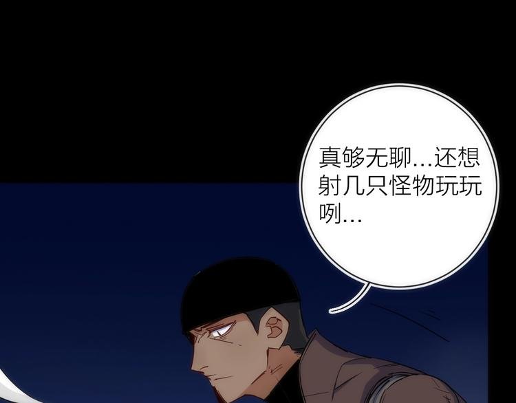 第16话 月光面具
