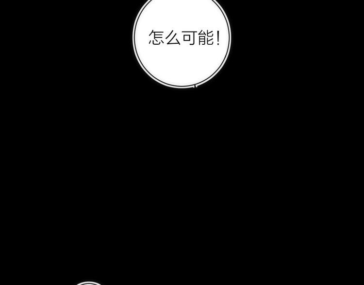 第16话 月光面具