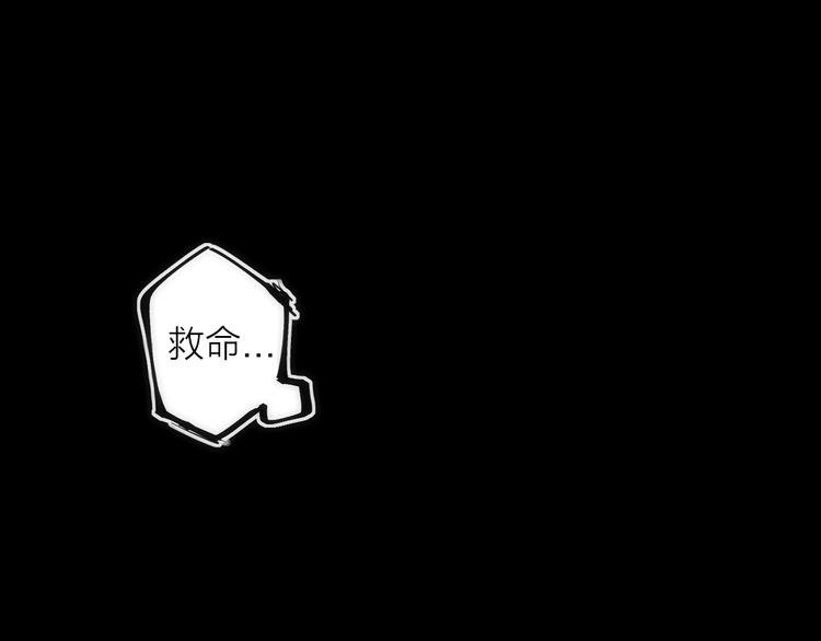 第16话 月光面具