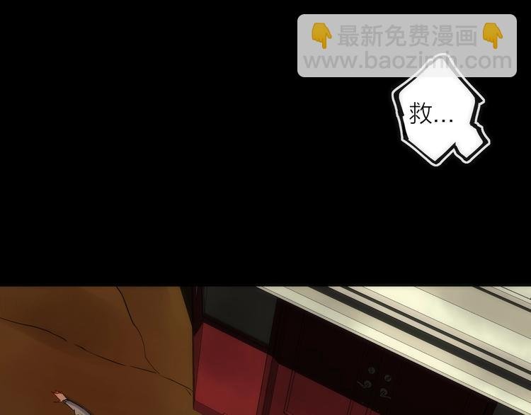 第16话 月光面具