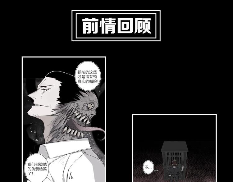 第17话 暗潮汹涌