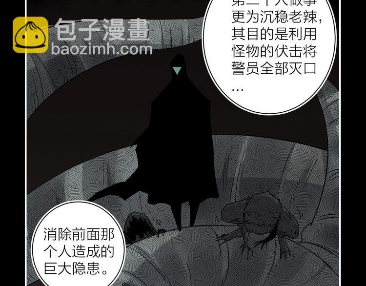 第17话 暗潮汹涌