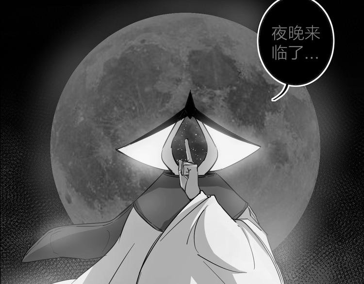 第17话 暗潮汹涌