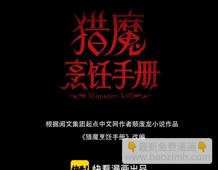第17话 暗潮汹涌