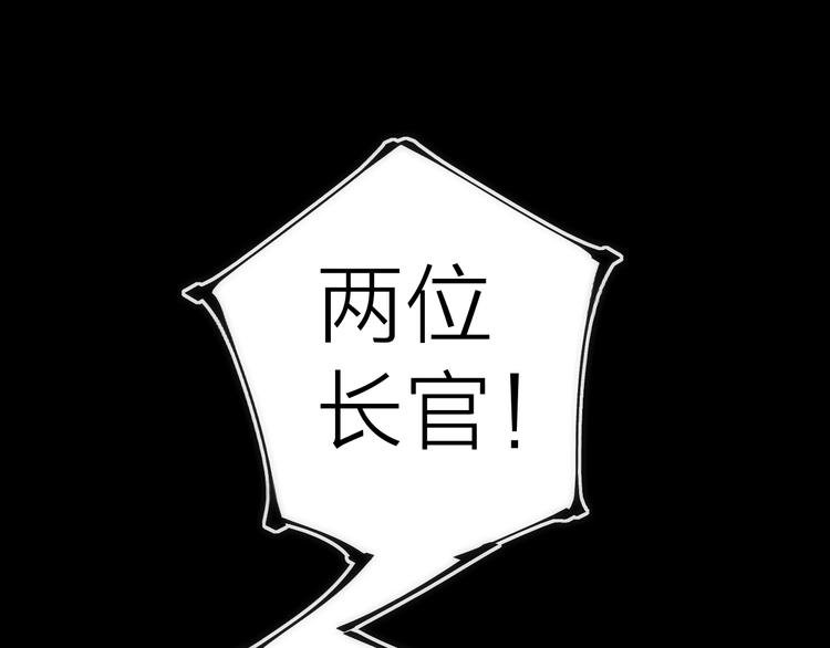 第17话 暗潮汹涌