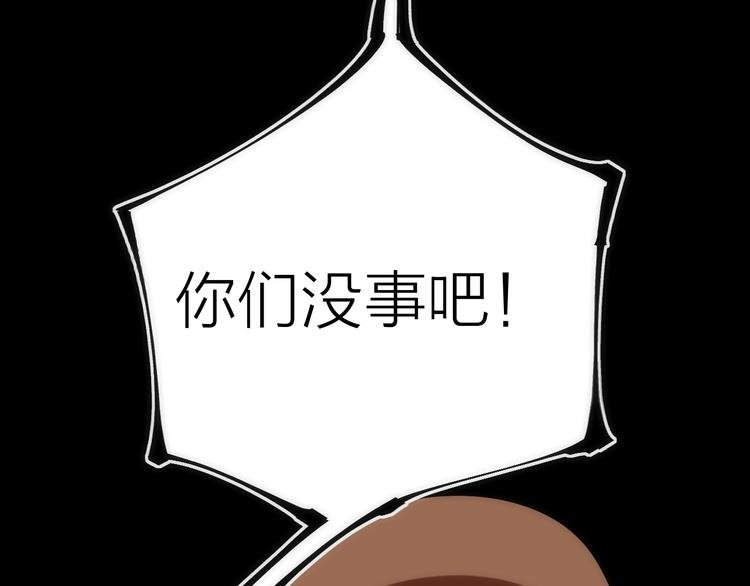 第17话 暗潮汹涌