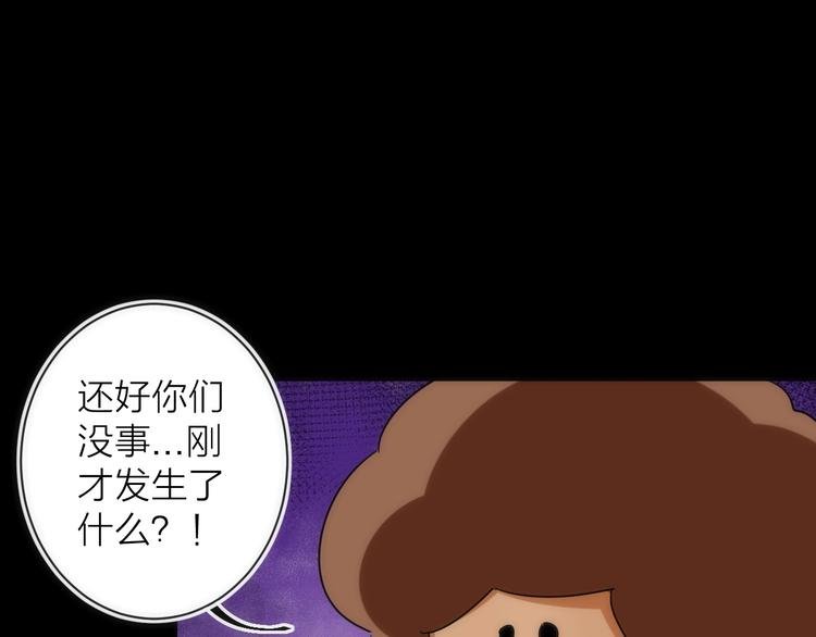 第17话 暗潮汹涌