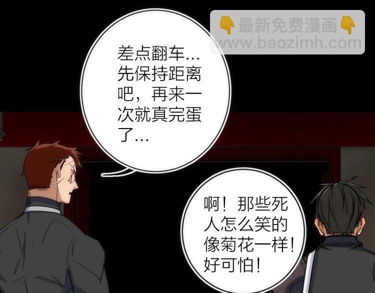 第17话 暗潮汹涌