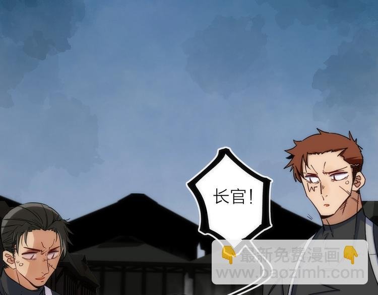 第17话 暗潮汹涌