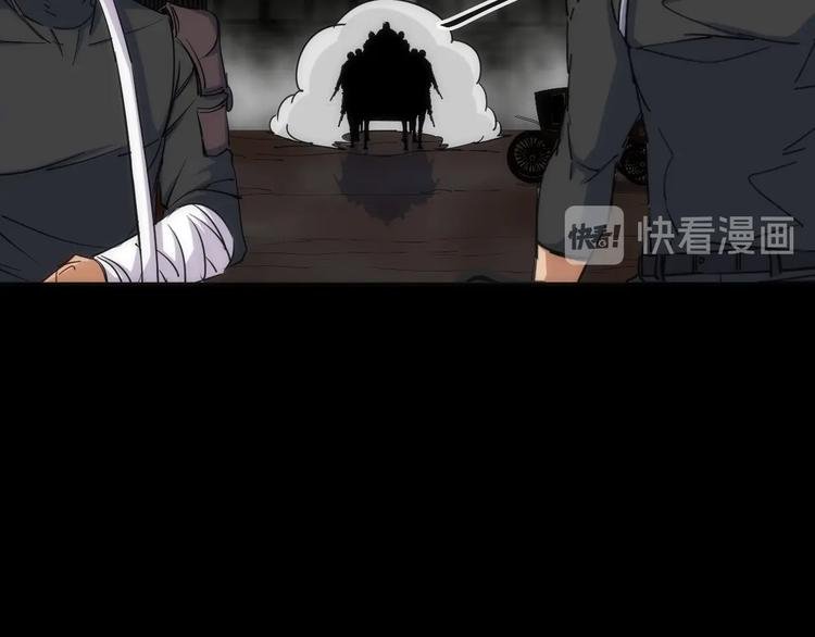 第17话 暗潮汹涌