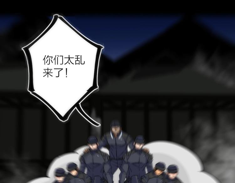 第17话 暗潮汹涌