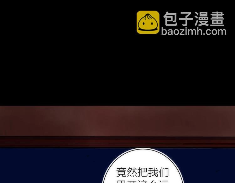 第17话 暗潮汹涌