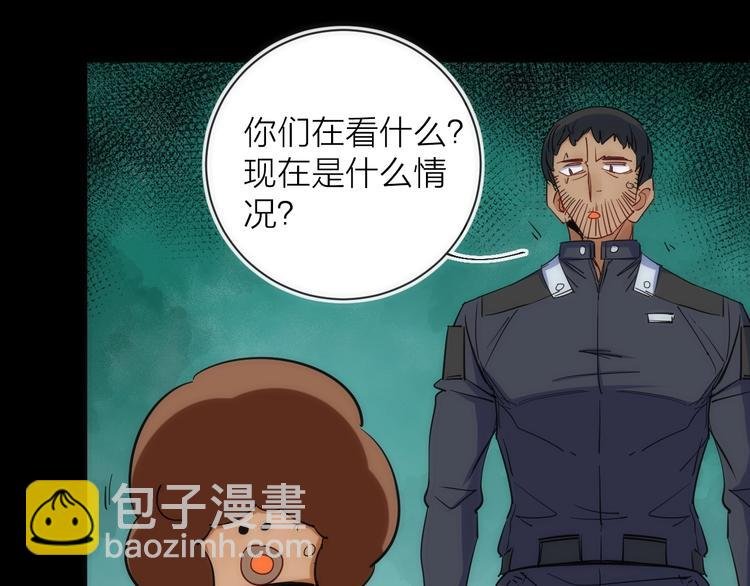 第17话 暗潮汹涌