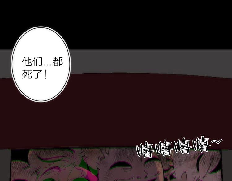 第17话 暗潮汹涌