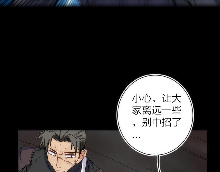 第17话 暗潮汹涌