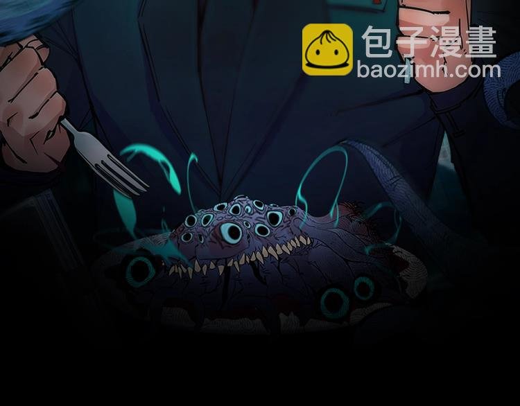 第18话 引敌入瓮！