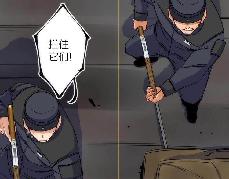 第18话 引敌入瓮！