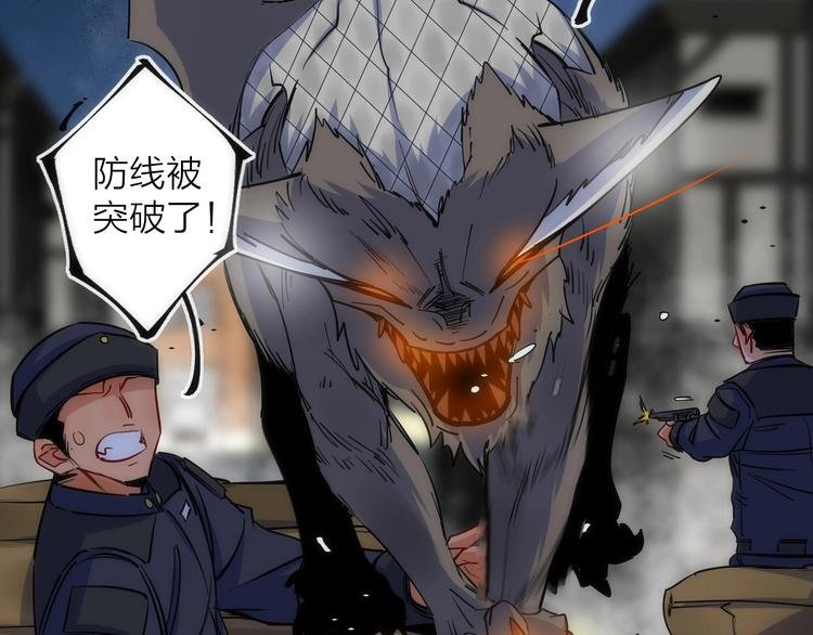 第18话 引敌入瓮！