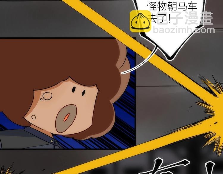 第18话 引敌入瓮！