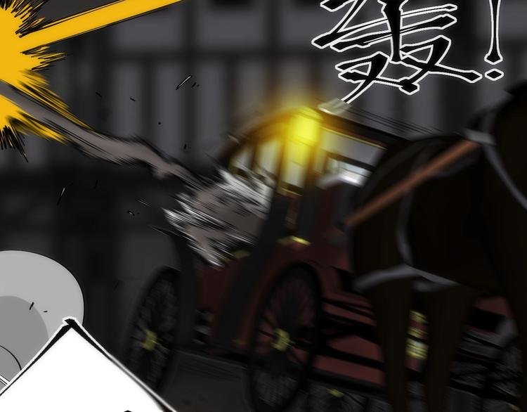 第18话 引敌入瓮！