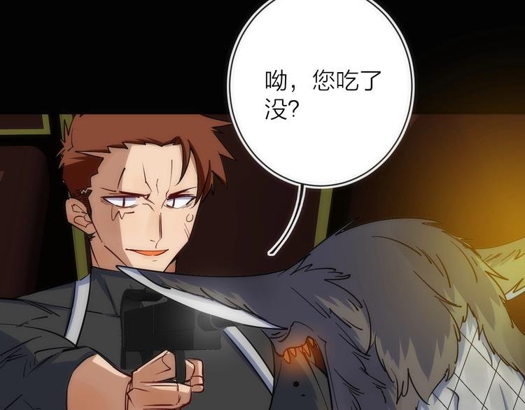 第18话 引敌入瓮！