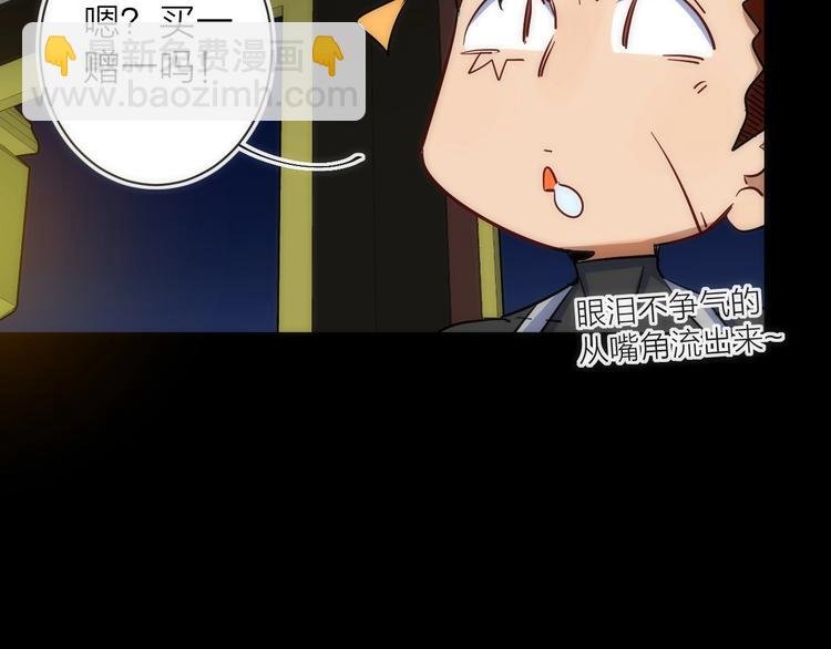 第18话 引敌入瓮！