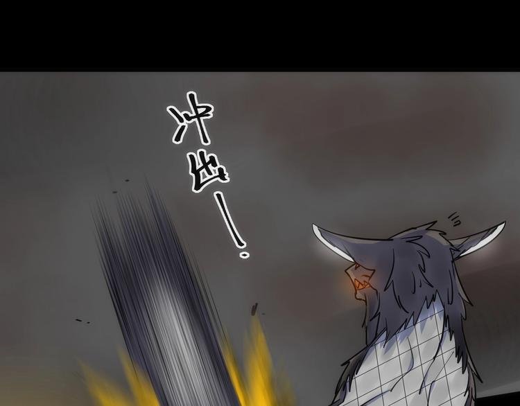 第18话 引敌入瓮！