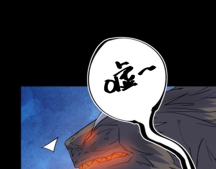 第18话 引敌入瓮！