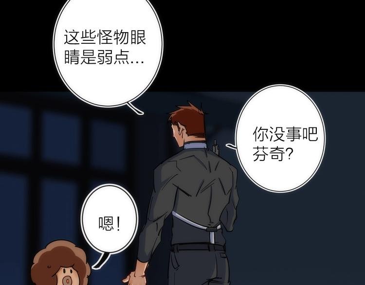 第18话 引敌入瓮！