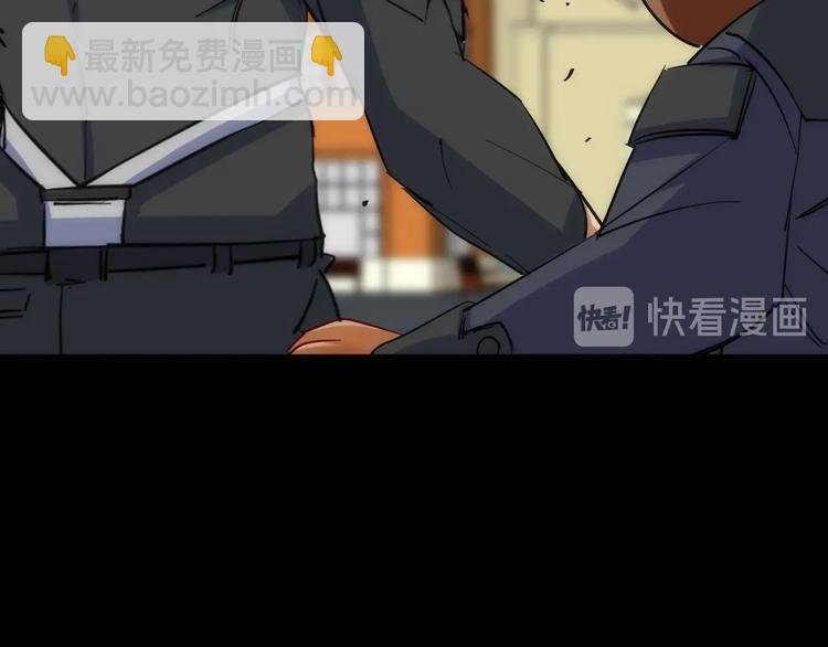 第18话 引敌入瓮！