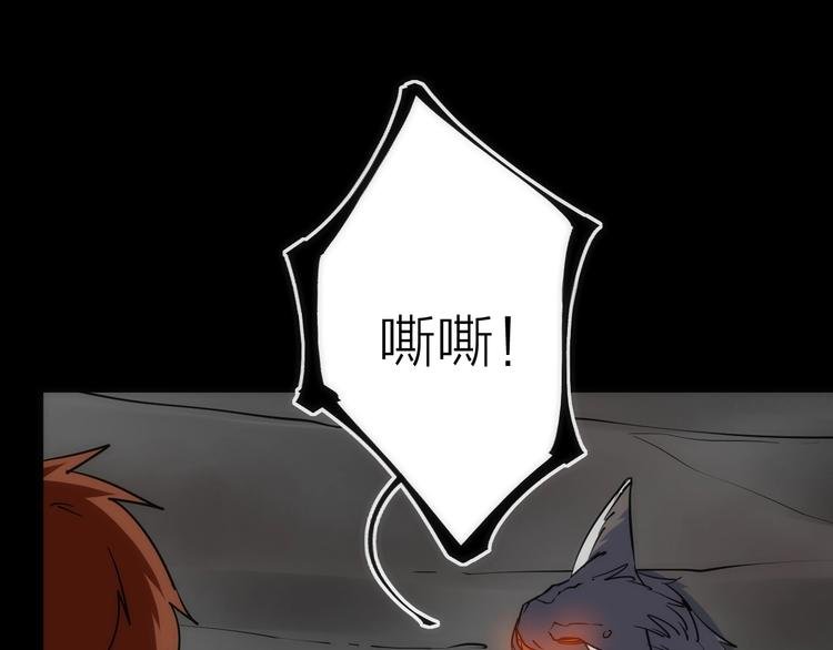 第18话 引敌入瓮！