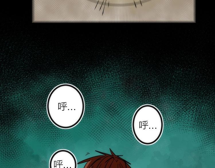 第19话 圣光照耀着你！