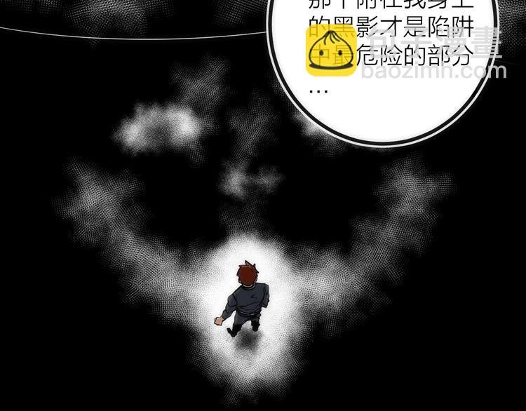 第19话 圣光照耀着你！