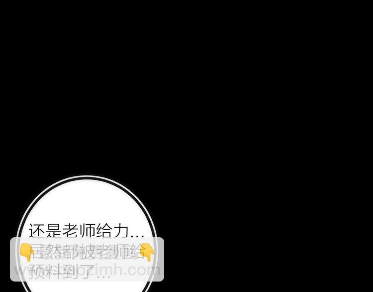 第19话 圣光照耀着你！