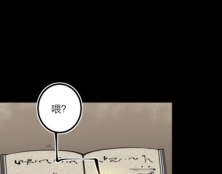第19话 圣光照耀着你！