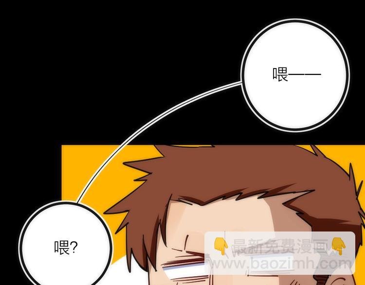 第19话 圣光照耀着你！