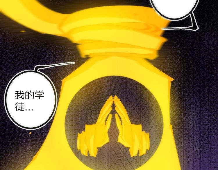 第19话 圣光照耀着你！