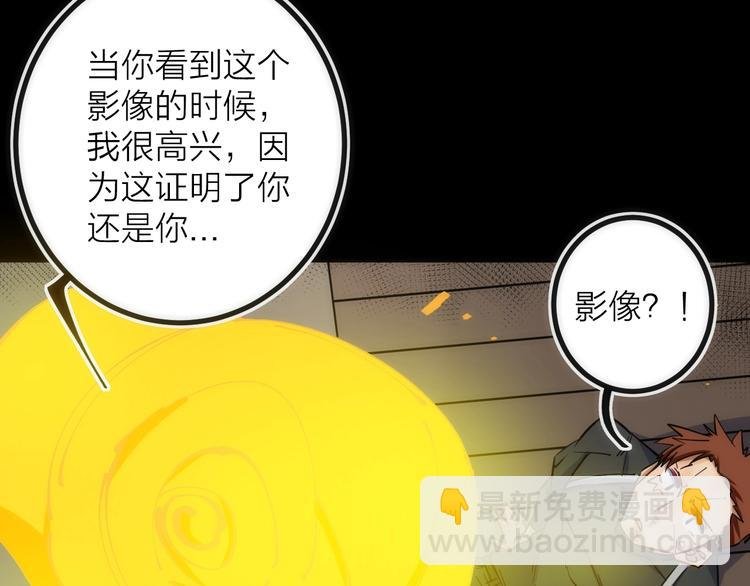 第19话 圣光照耀着你！
