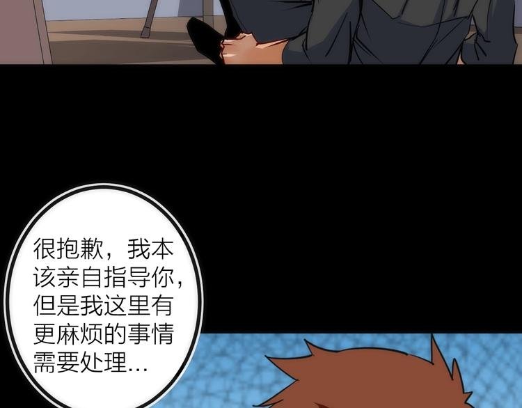 第19话 圣光照耀着你！