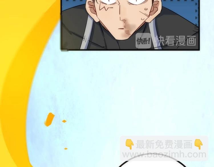 第19话 圣光照耀着你！