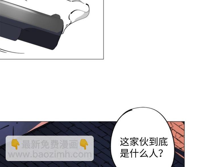 第2话 猎魔干饭2020