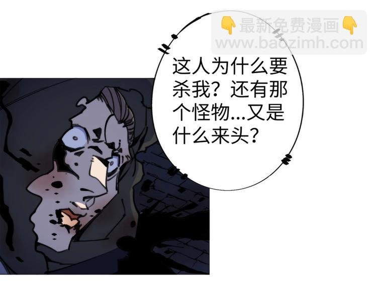 第2话 猎魔干饭2020