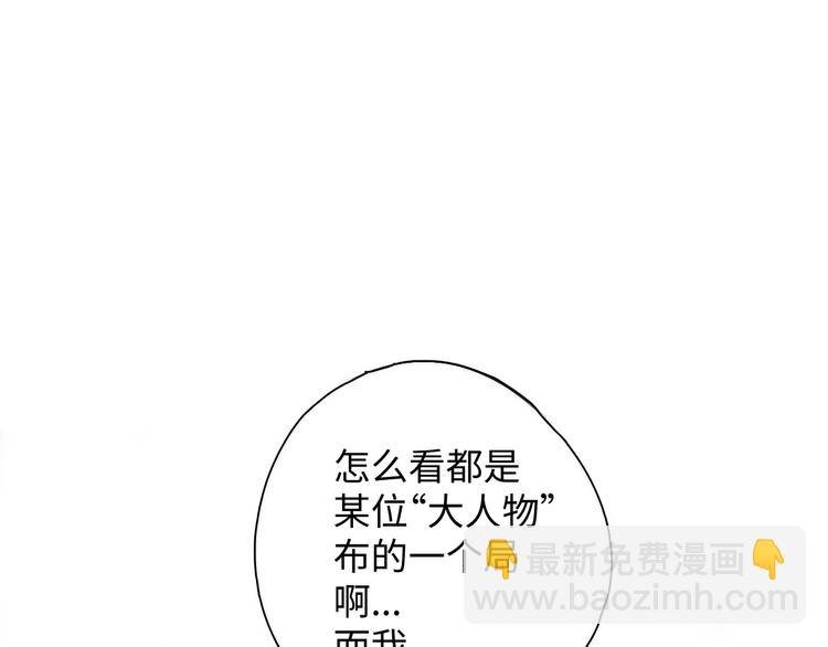 第2话 猎魔干饭2020