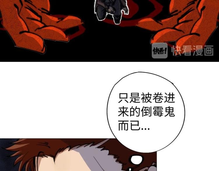 第2话 猎魔干饭2020