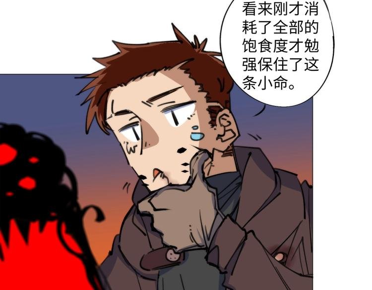 第2话 猎魔干饭2020