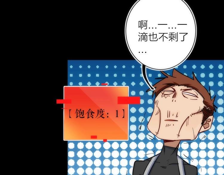 第20话 灵智