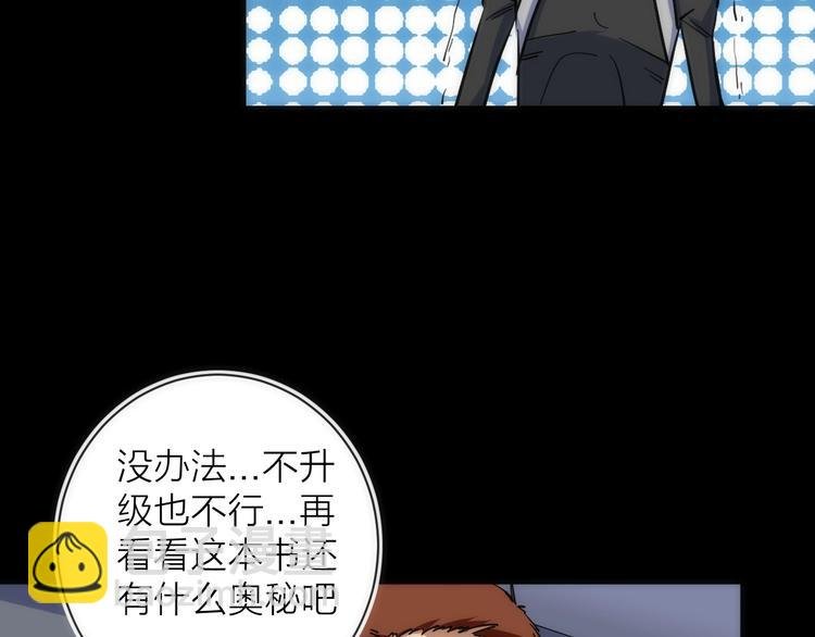 第20话 灵智