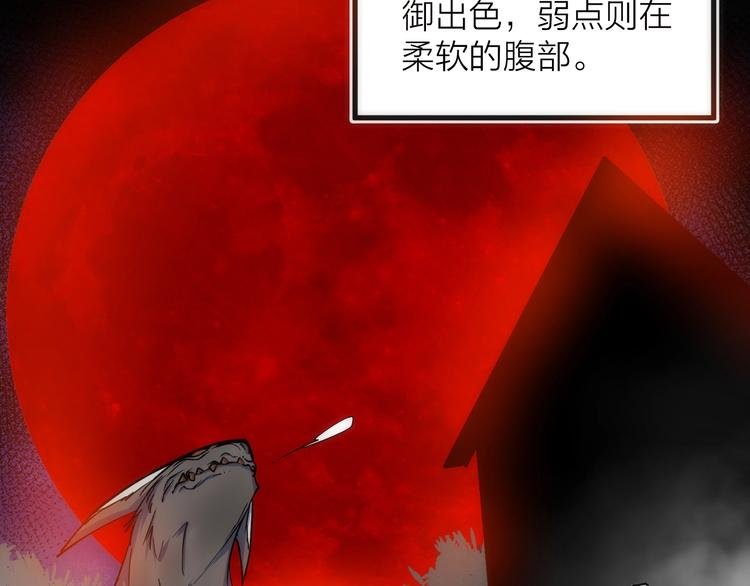 第20话 灵智
