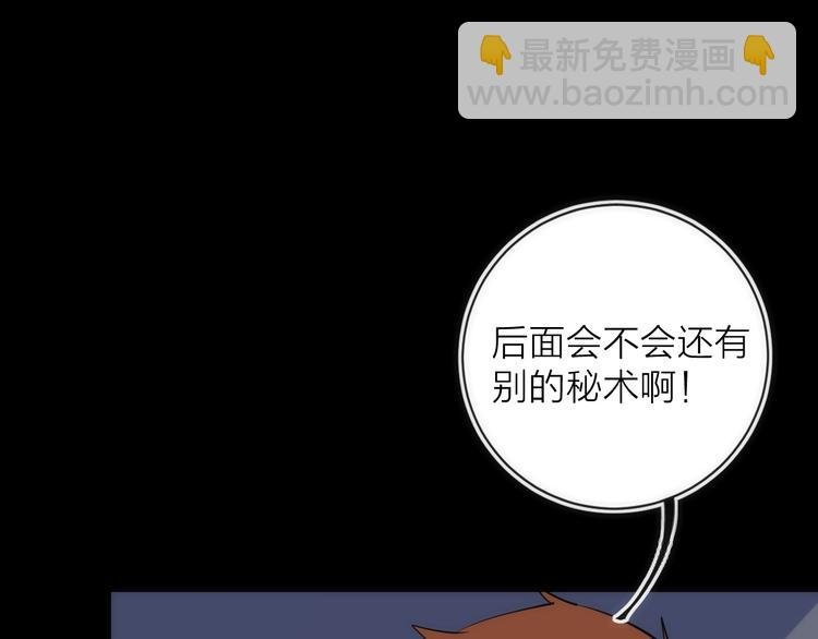 第20话 灵智